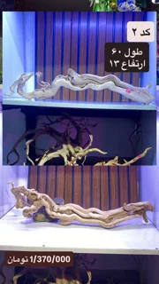 چوب دکوری کد ۲