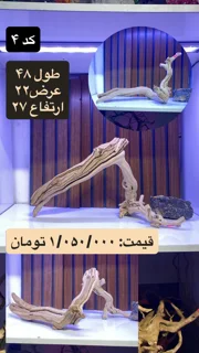 چوب دکوری کد ۴
