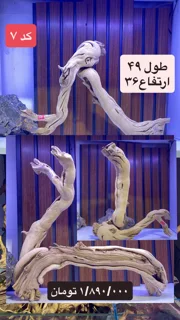 چوب دکوری کد ۷