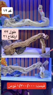 چوب دکوری کد 12