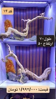 چوب دکوری کد 14