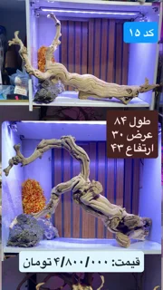 چوب دکوری کد 15